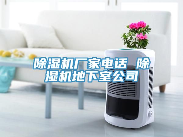 MR.好色破解版厂家电话 MR.好色破解版地下室公司