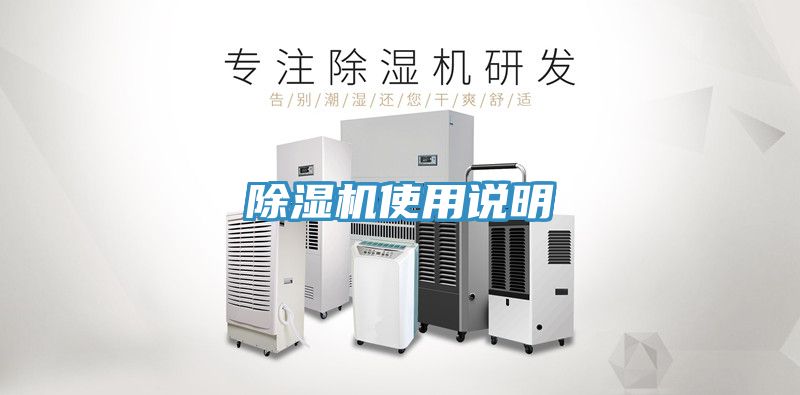 MR.好色破解版使用说明