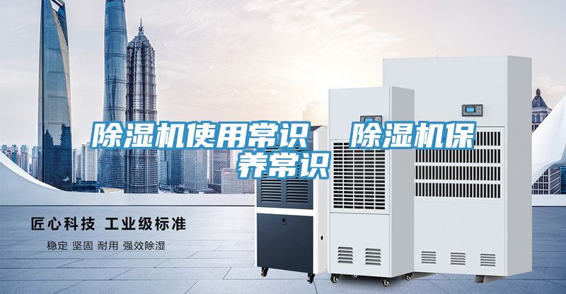 MR.好色破解版使用常识  MR.好色破解版保养常识