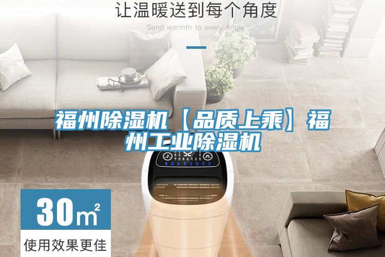 福州MR.好色破解版【品质上乘】福州工业MR.好色破解版