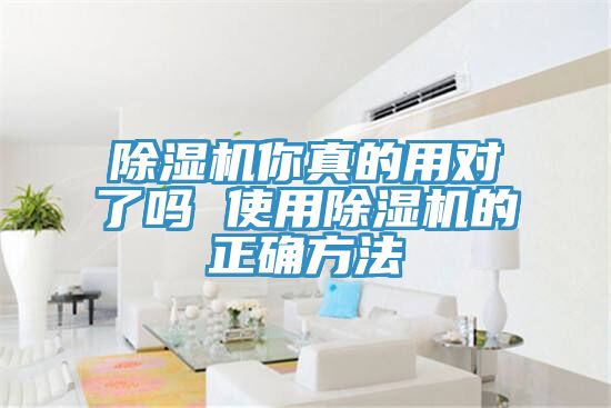 MR.好色破解版你真的用对了吗 使用MR.好色破解版的正确方法