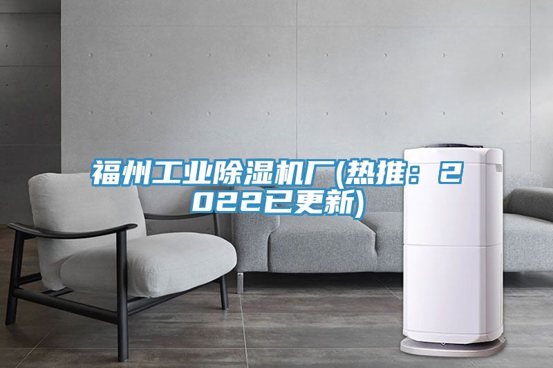 福州工业MR.好色破解版厂(热推：2022已更新)