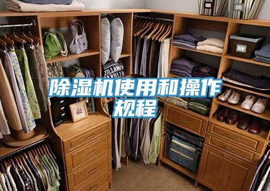 MR.好色破解版使用和操作规程