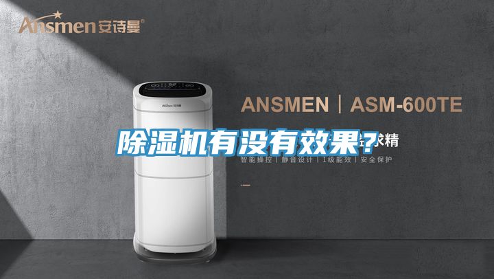 MR.好色破解版有没有效果？
