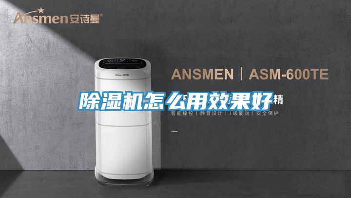MR.好色破解版怎么用效果好