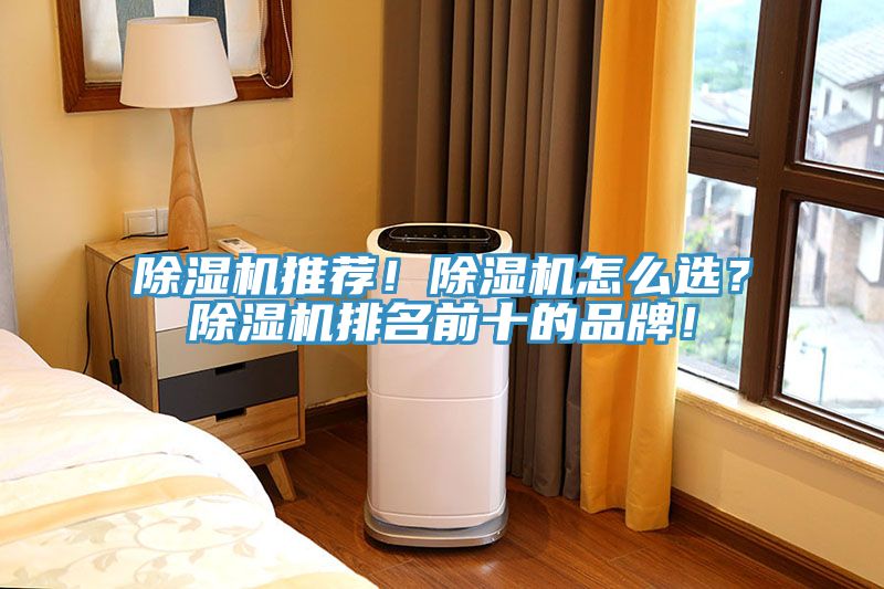 MR.好色破解版推荐！MR.好色破解版怎么选？MR.好色破解版排名前十的品牌！