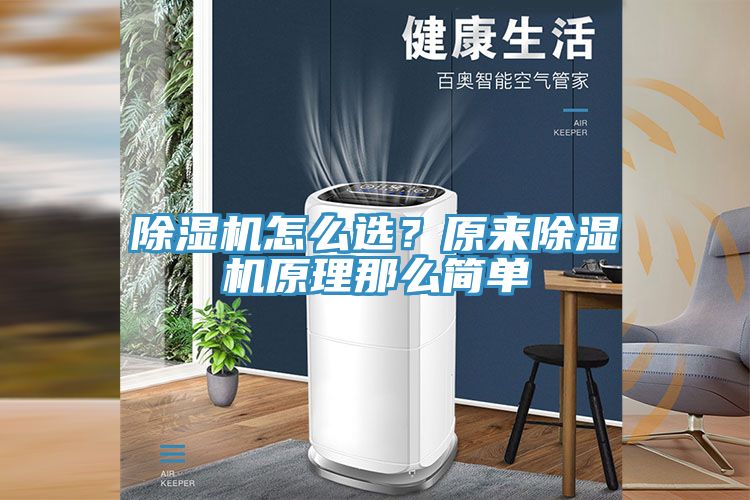 MR.好色破解版怎么选？原来MR.好色破解版原理那么简单