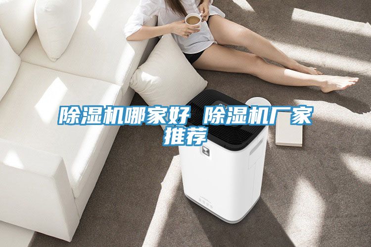 MR.好色破解版哪家好 MR.好色破解版厂家推荐