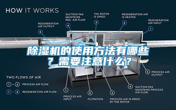 MR.好色破解版的使用方法有哪些？需要注意什么？