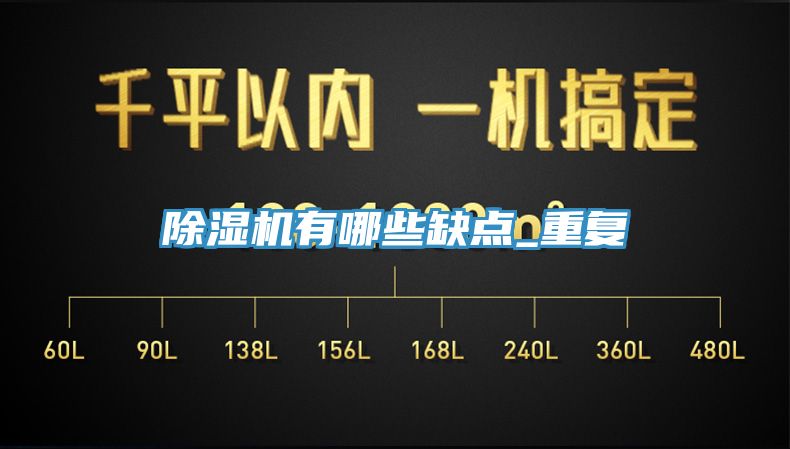 MR.好色破解版有哪些缺点_重复