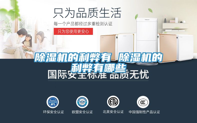 MR.好色破解版的利弊有 MR.好色破解版的利弊有哪些