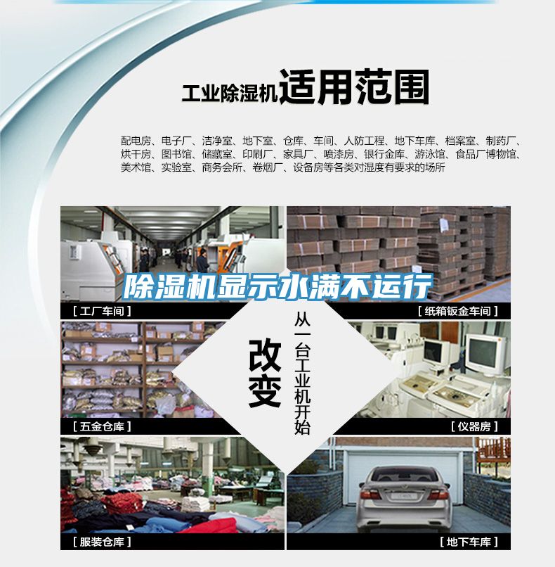 MR.好色破解版显示水满不运行