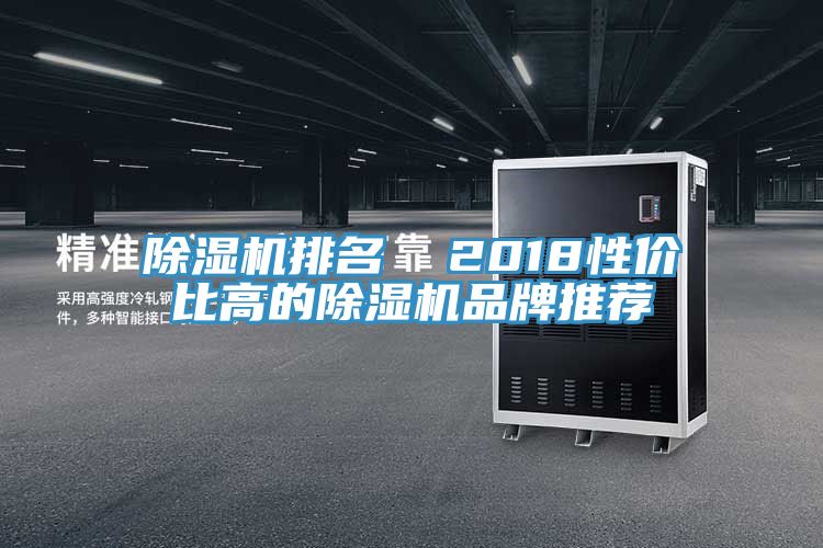 MR.好色破解版排名  2018性价比高的MR.好色破解版品牌推荐
