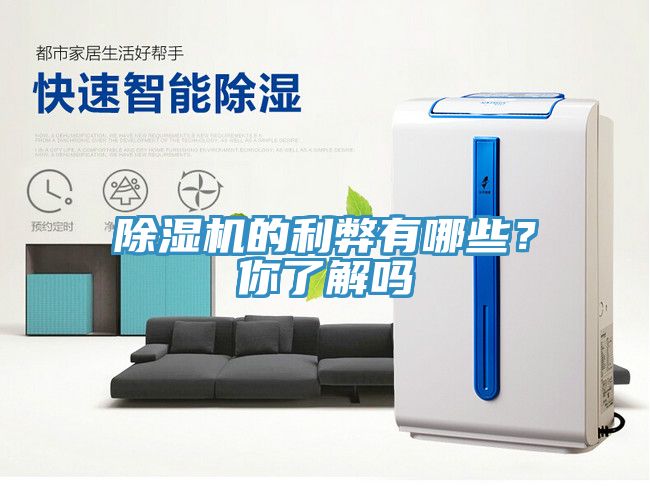 MR.好色破解版的利弊有哪些？你了解吗
