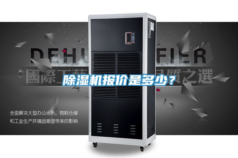 MR.好色破解版报价是多少？