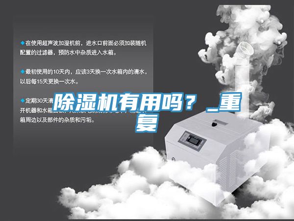 MR.好色破解版有用吗？_重复