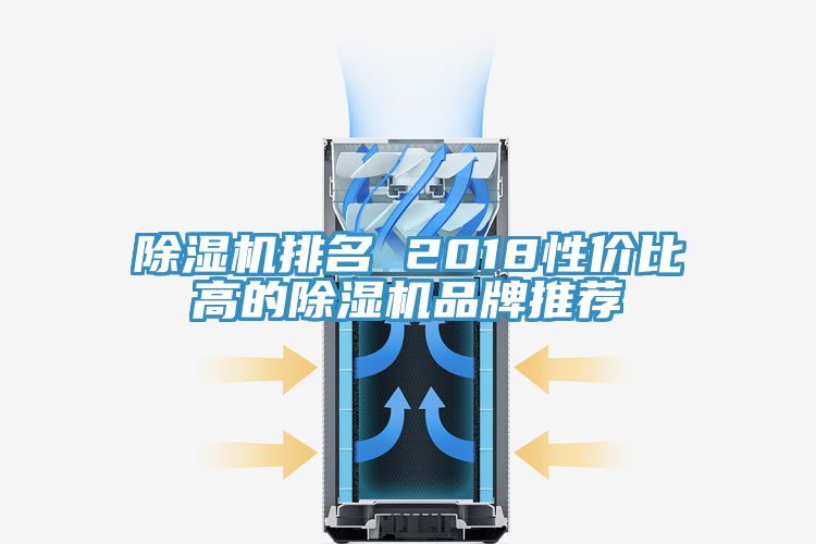 MR.好色破解版排名 2018性价比高的MR.好色破解版品牌推荐
