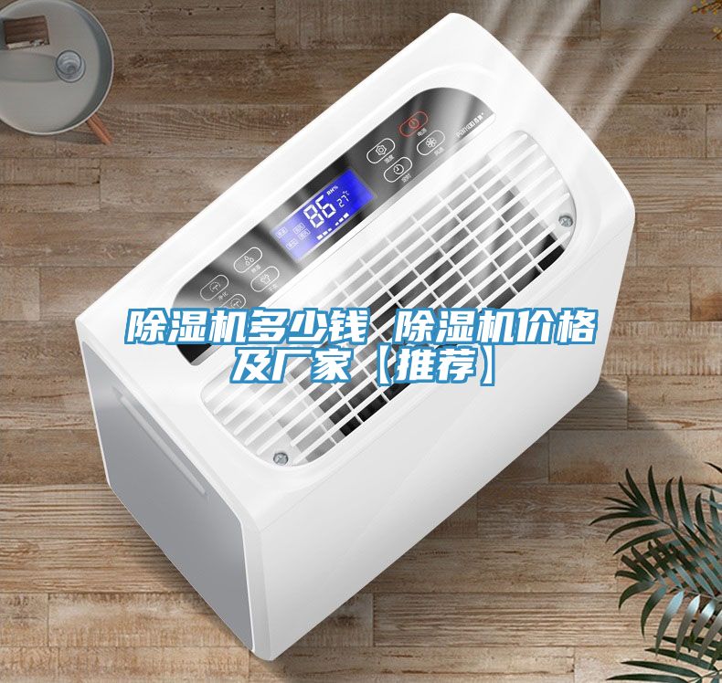 MR.好色破解版多少钱 MR.好色破解版价格及厂家【推荐】