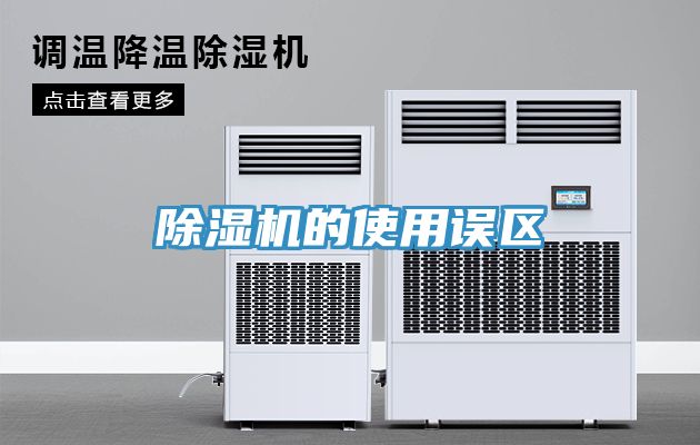 MR.好色破解版的使用误区