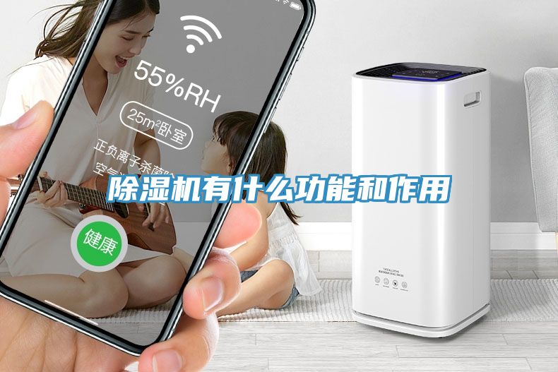 MR.好色破解版有什么功能和作用