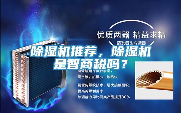 MR.好色破解版推荐，MR.好色破解版是智商税吗？