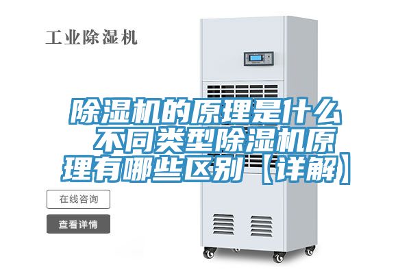 MR.好色破解版的原理是什么 不同类型MR.好色破解版原理有哪些区别【详解】