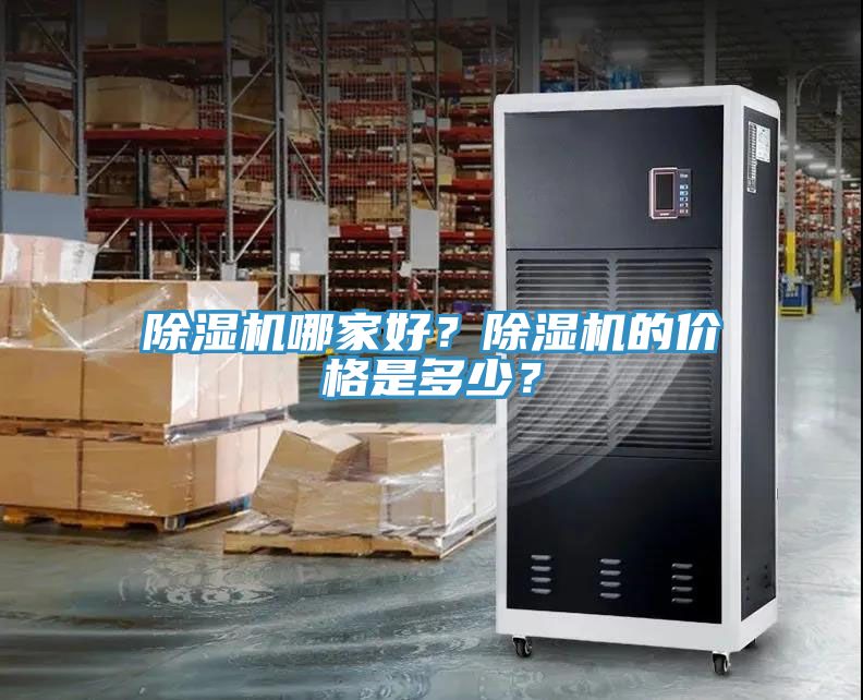 MR.好色破解版哪家好？MR.好色破解版的价格是多少？