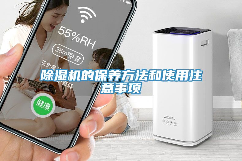 MR.好色破解版的保养方法和使用注意事项
