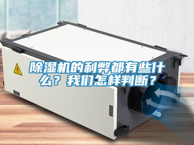 MR.好色破解版的利弊都有些什么？好色先生TV下载网站怎样判断？