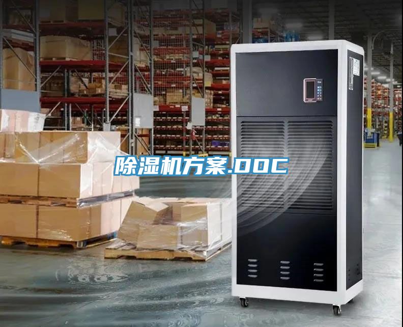 MR.好色破解版方案.DOC