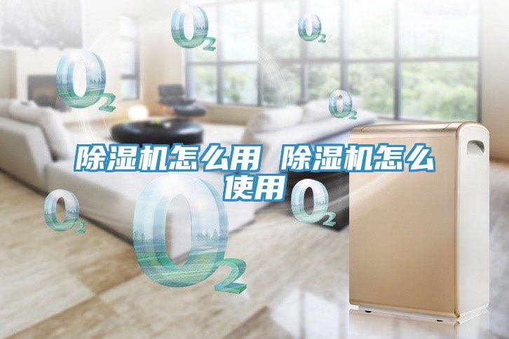 MR.好色破解版怎么用 MR.好色破解版怎么使用