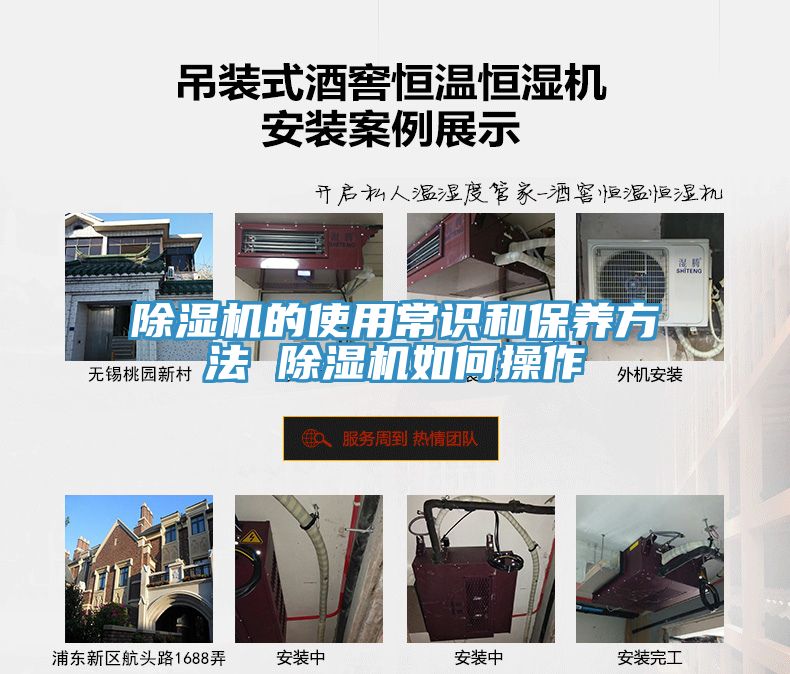 MR.好色破解版的使用常识和保养方法 MR.好色破解版如何操作
