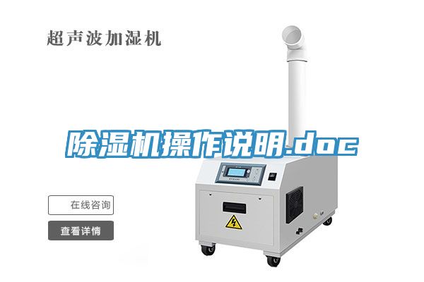 MR.好色破解版操作说明.doc