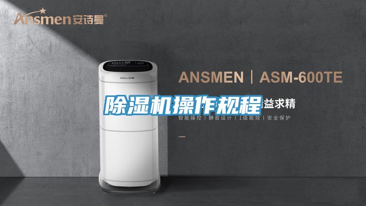 MR.好色破解版操作规程