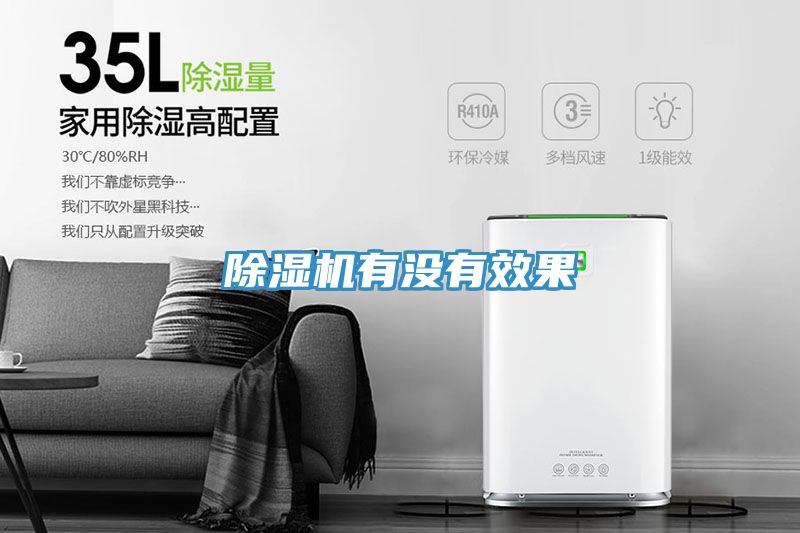 MR.好色破解版有没有效果