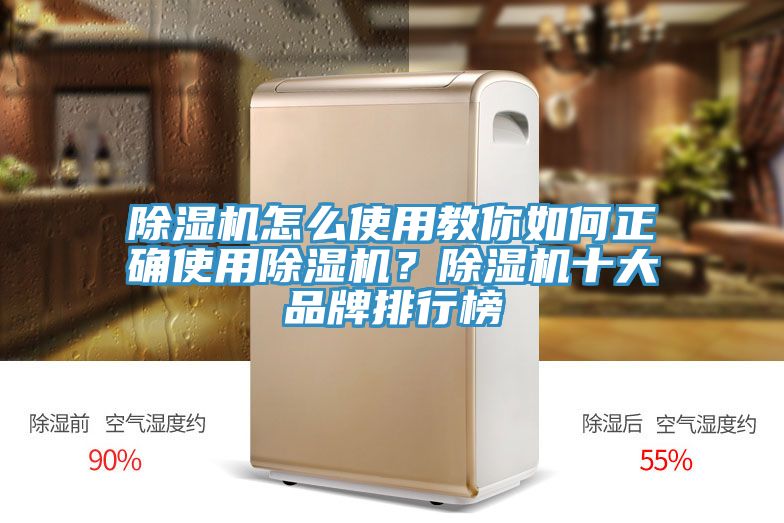 MR.好色破解版怎么使用教你如何正确使用MR.好色破解版？MR.好色破解版十大品牌排行榜