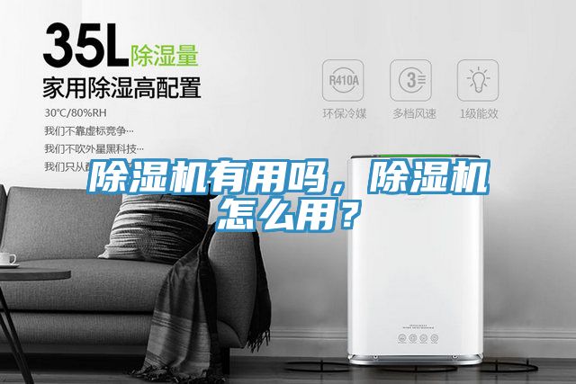MR.好色破解版有用吗，MR.好色破解版怎么用？