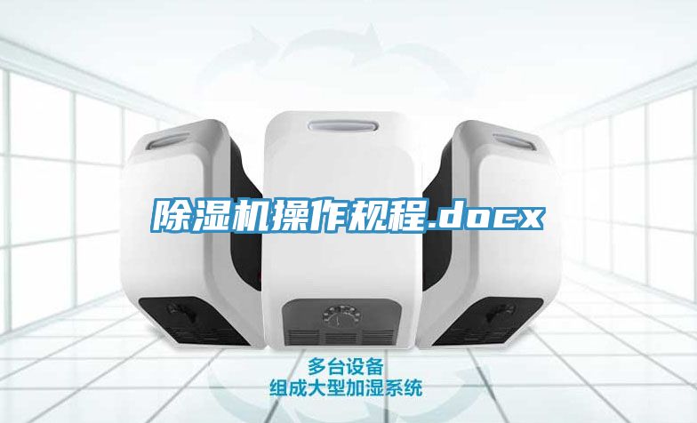 MR.好色破解版操作规程.docx