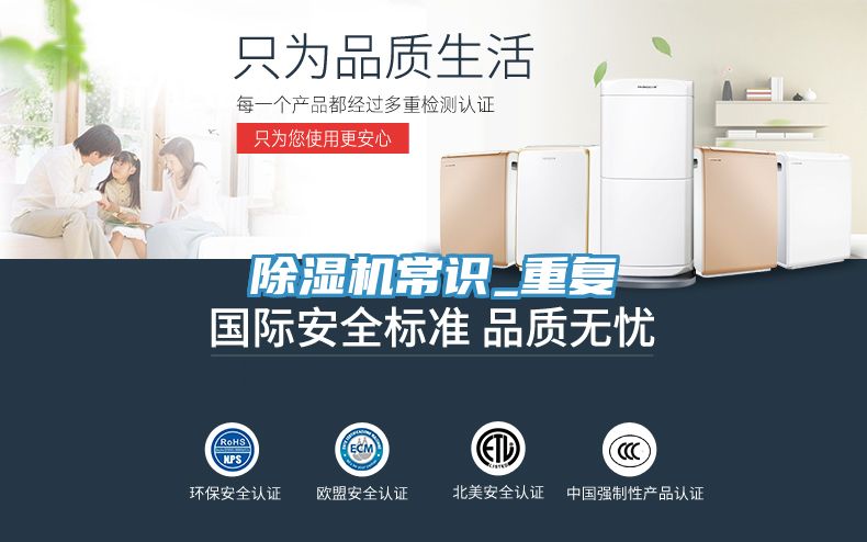 MR.好色破解版常识_重复