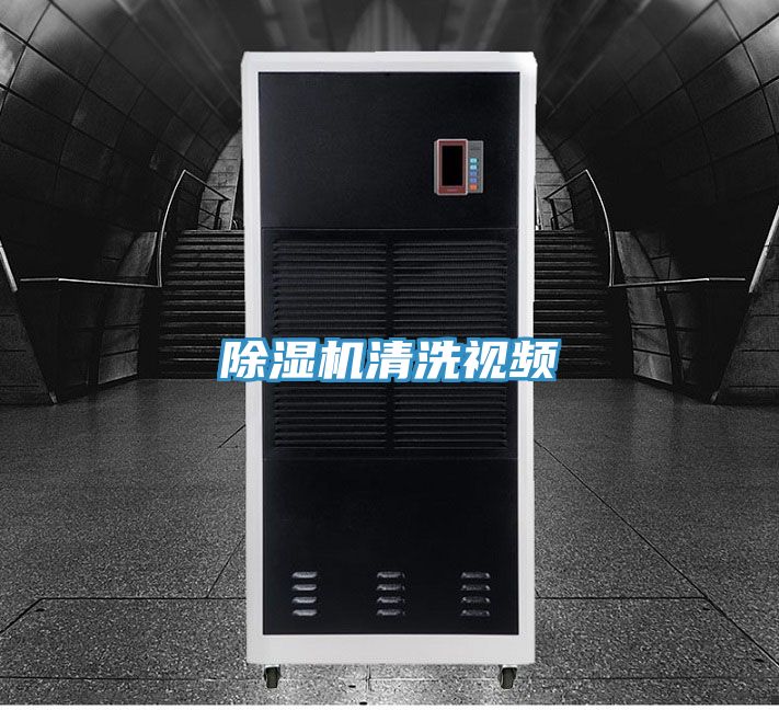 MR.好色破解版清洗视频