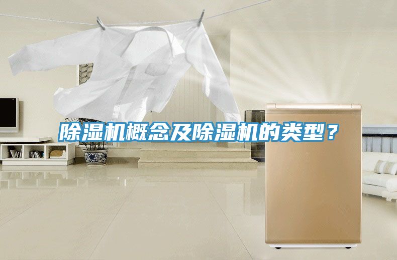 MR.好色破解版概念及MR.好色破解版的类型？