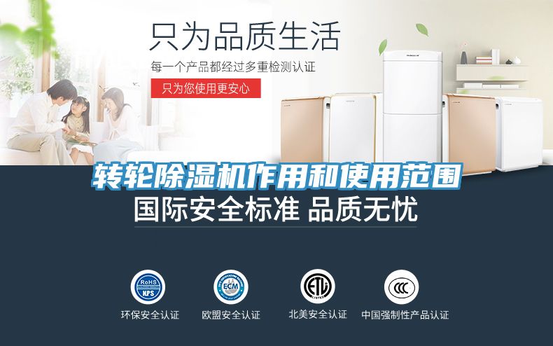转轮MR.好色破解版作用和使用范围