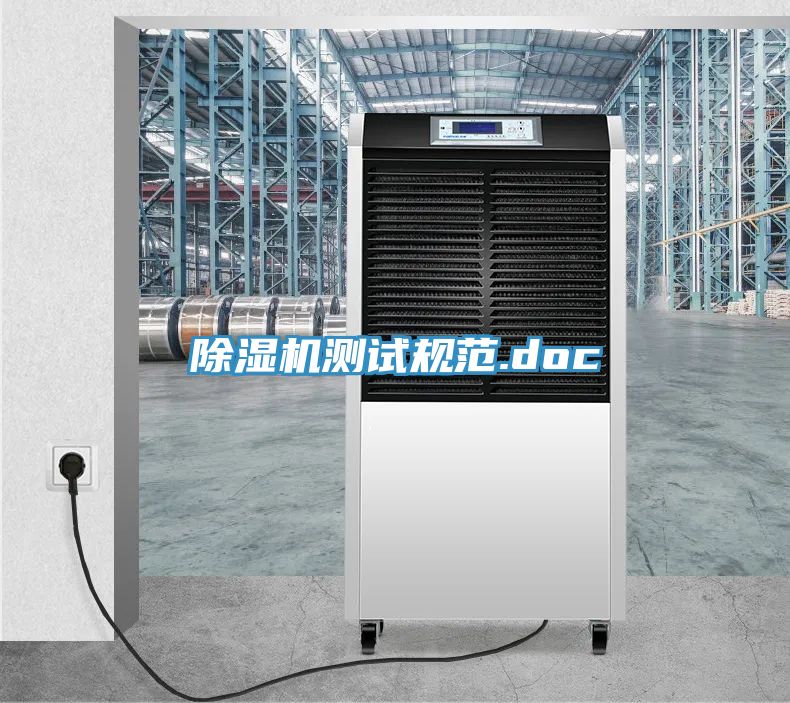 MR.好色破解版测试规范.doc