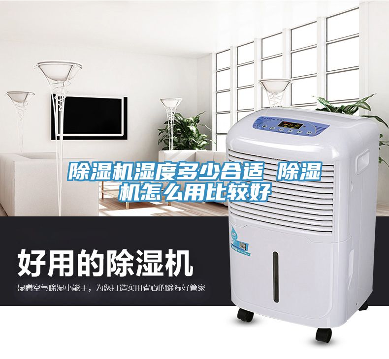 MR.好色破解版湿度多少合适 MR.好色破解版怎么用比较好