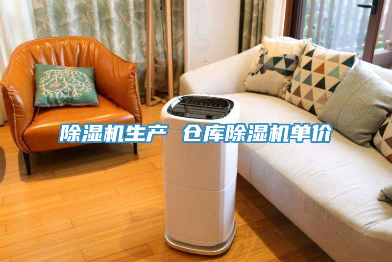MR.好色破解版生产 仓库MR.好色破解版单价