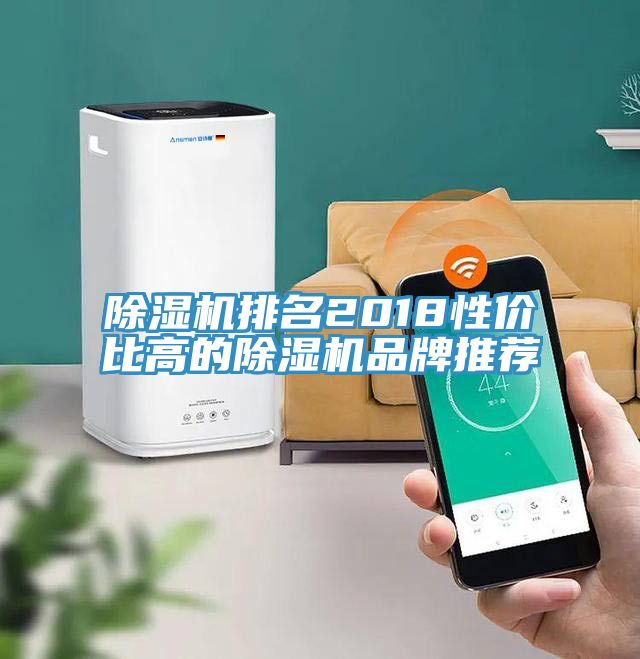 MR.好色破解版排名2018性价比高的MR.好色破解版品牌推荐