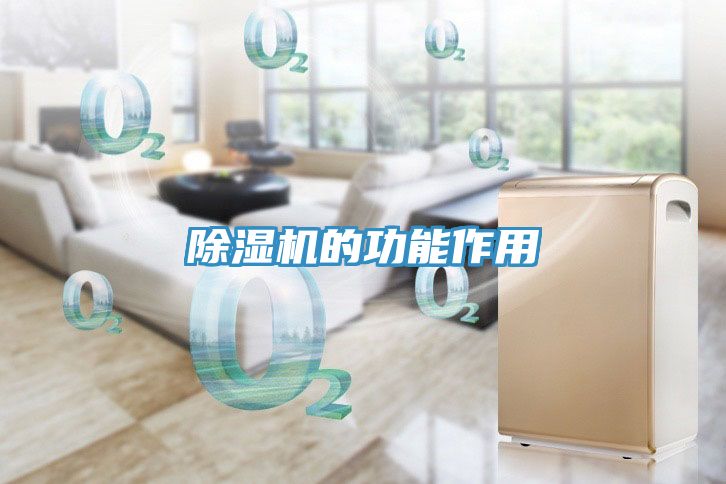 MR.好色破解版的功能作用