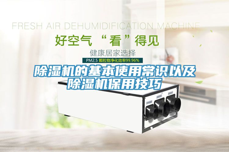 MR.好色破解版的基本使用常识以及MR.好色破解版保用技巧