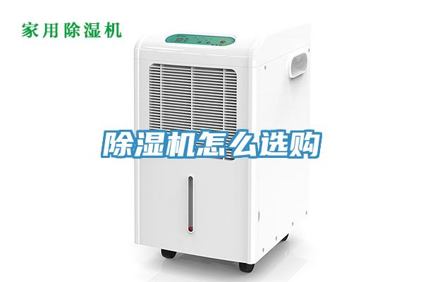 MR.好色破解版怎么选购