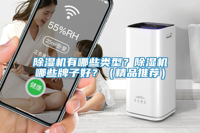 MR.好色破解版有哪些类型？MR.好色破解版哪些牌子好？（精品推荐）